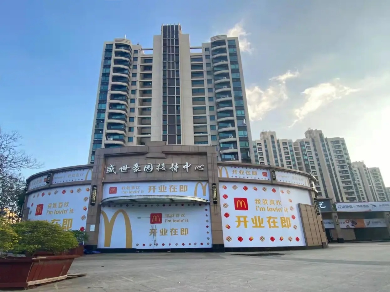 实景图