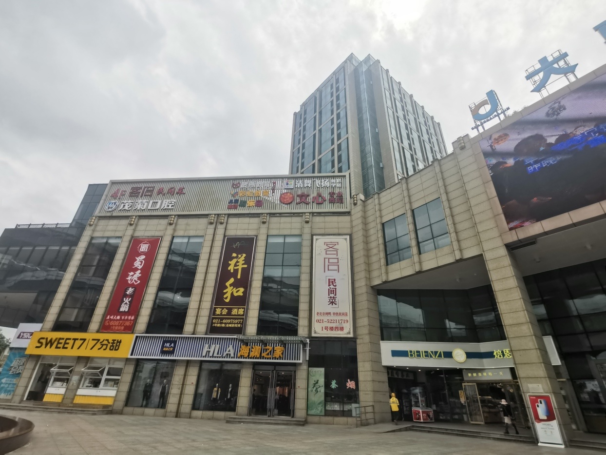 配套图