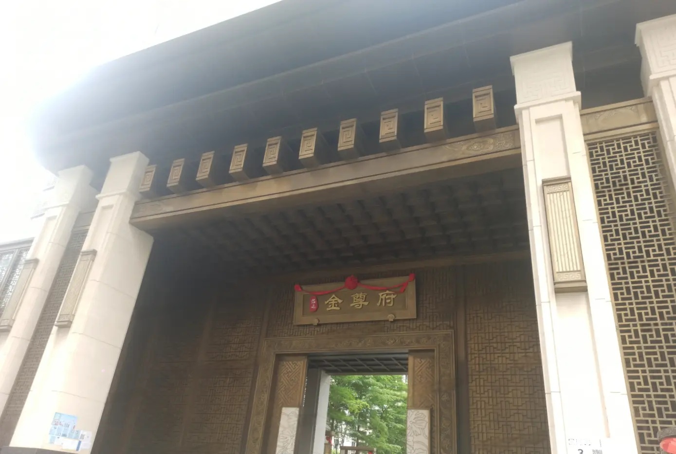 样板图